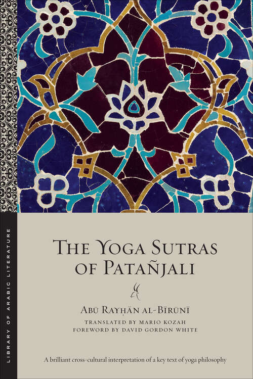 Book cover of The Yoga Sutras of Patañjali (Library of Arabic Literature)
