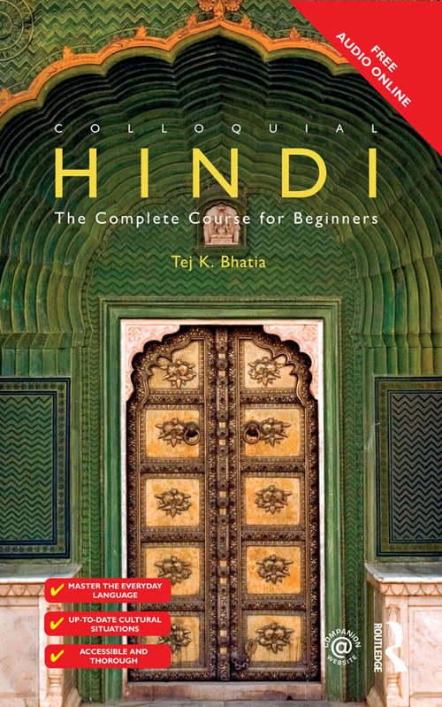 Book cover of Colloquial Hindi: The Complete Course for Beginners (2) (The\colloquial Ser.)