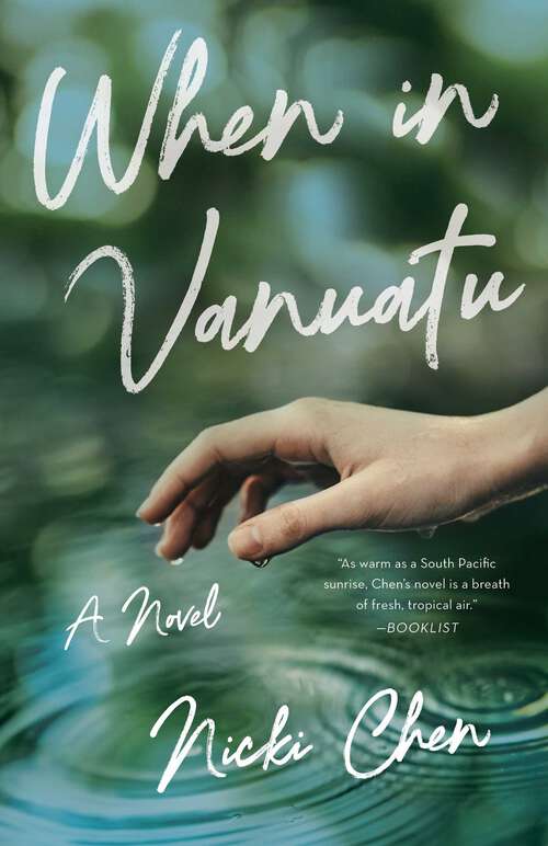 Book cover of When in Vanuatu: A Novel