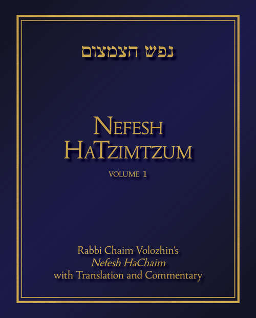 Book cover of Nefesh HaTzimtzum, Volume 1: Rabbi Chaim Volozhin’s Nefesh HaChaim with Translation and Commentary