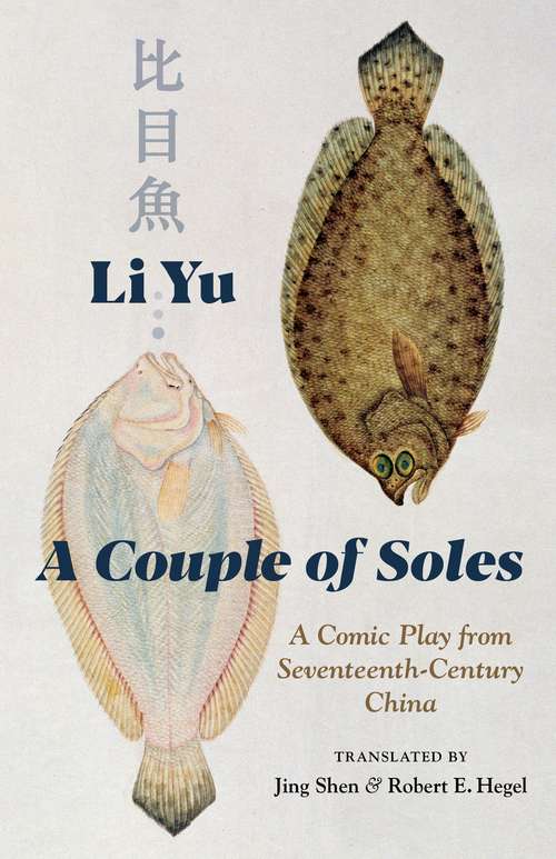 Book cover of A Couple of Soles: A Comic Play from Seventeenth-Century China (Translations from the Asian Classics)
