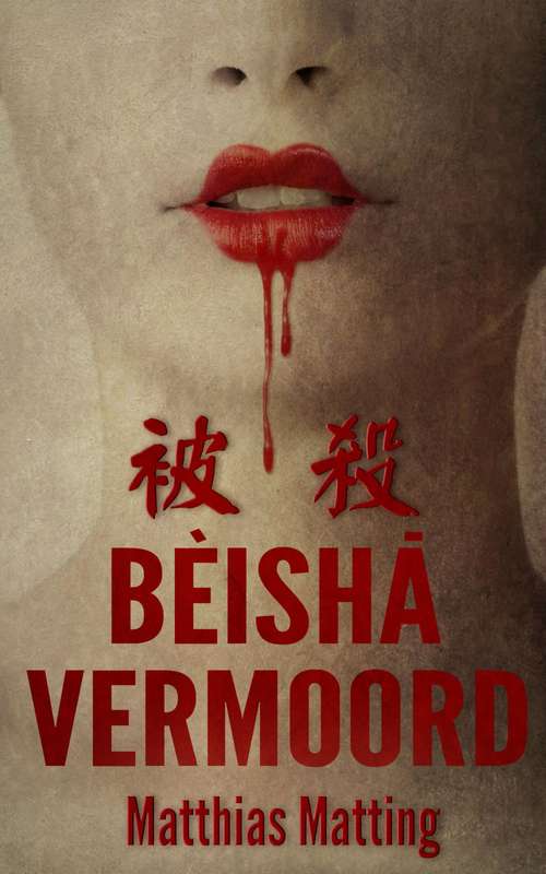 Book cover of BEISHA, VERMOORD!