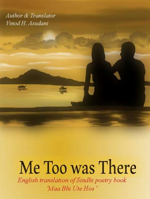 Book cover of Me Too Was There: English Translation of sindhi Poetry book “Maa Bhi Ute Hos”
