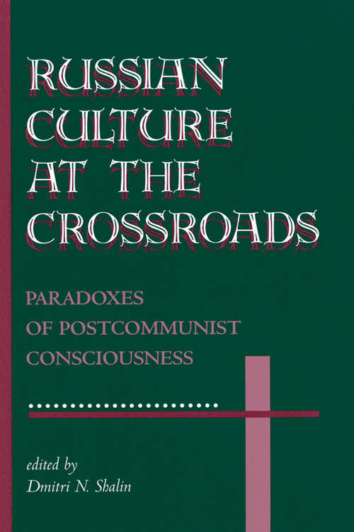 Book cover of Russian Culture At The Crossroads: Paradoxes Of Postcommunist Consciousness