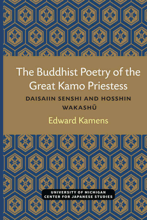 Book cover of The Buddhist Poetry of the Great Kamo Priestess: Daisaiin Senshi and Hosshin Wakashu (Michigan Monograph Series in Japanese Studies #5)
