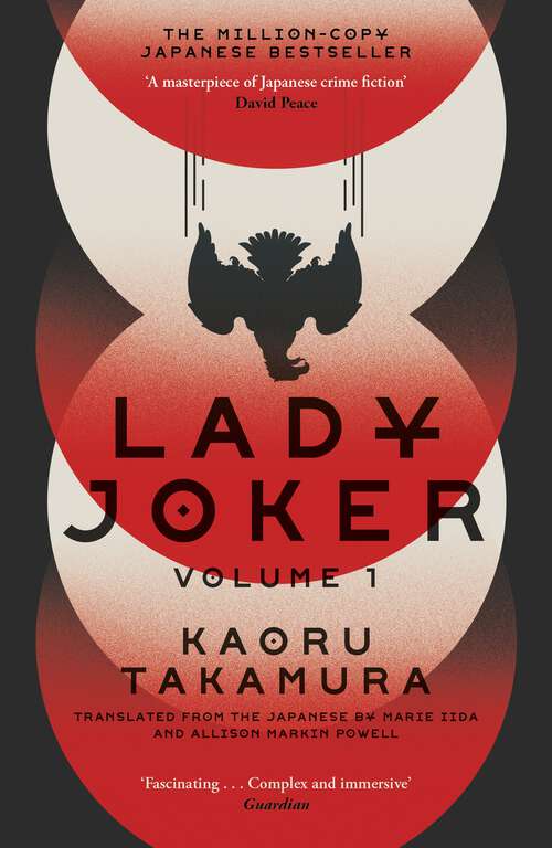 Book cover of Lady Joker: The Million Copy Bestselling 'Masterpiece of Japanese Crime Fiction'