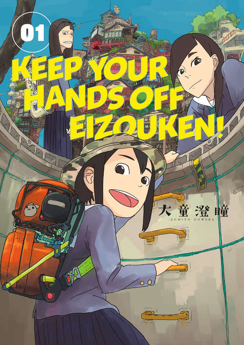 Book cover of Keep Your Hands Off Eizouken! Volume 1