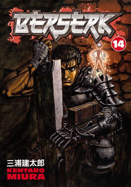 Book cover of Berserk Volume 14 (Berserk #14)