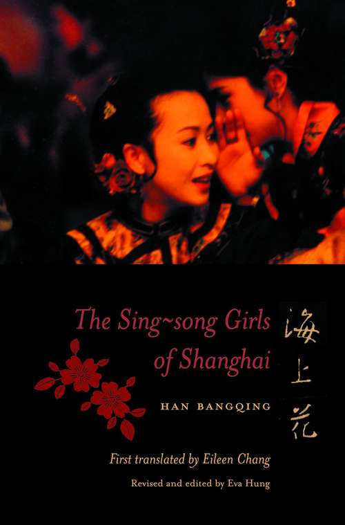 Book cover of The Sing-song Girls of Shanghai (Weatherhead Books on Asia)