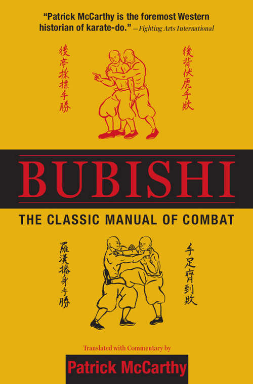 Book cover of Bubishi: The Classic Manual of Combat