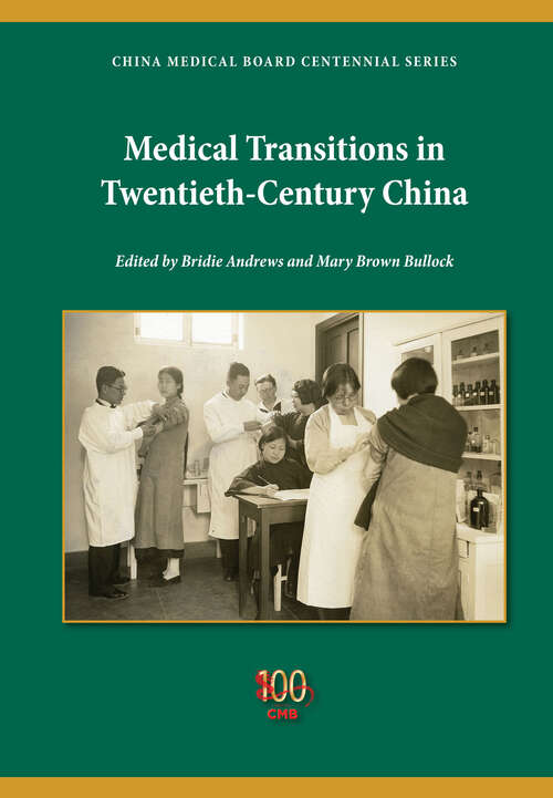 Book cover of Medical Transitions in Twentieth-Century China (China Medical Board Centennial Series)
