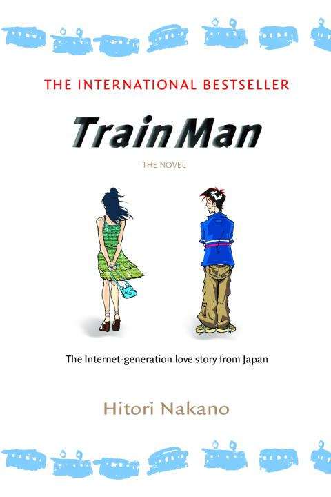 Book cover of Train Man: The Novel