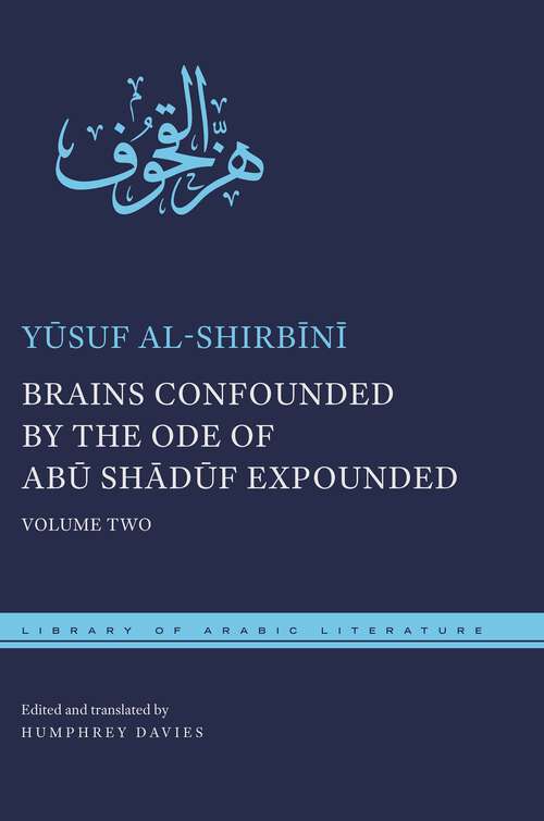 Book cover of Brains Confounded by the Ode of Abū Shādūf Expounded: Volume Two (Library of Arabic Literature: Volume Two)