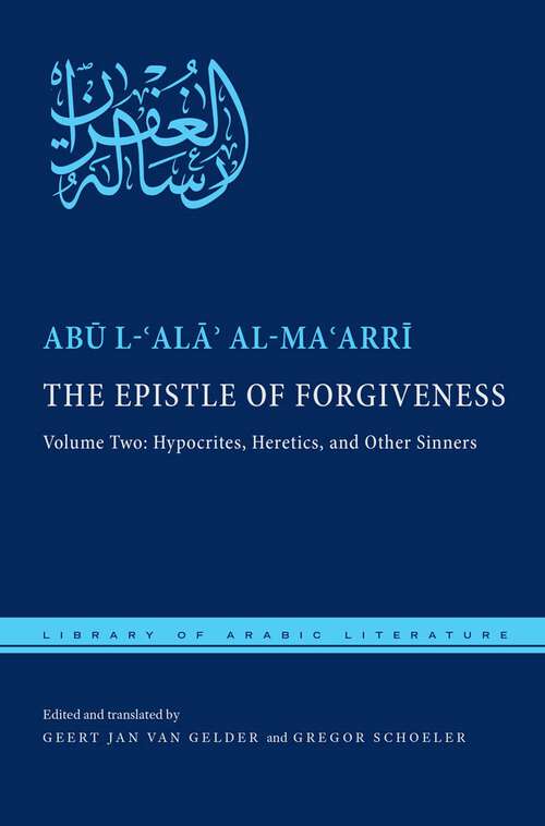 Book cover of The Epistle of Forgiveness: Hypocrites, Heretics, and Other Sinners (Library of Arabic Literature #36)
