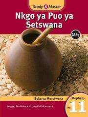 Book cover of Study And Master Nkgo Ya Puo Ya Setswana Mophato wa 11 Buka Ya Morutwana (learner's Book): UBC uncontracted