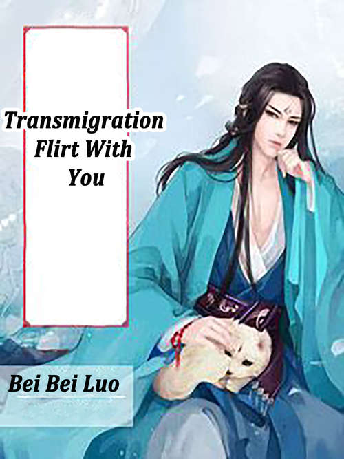 Book cover of Transmigration: Volume 4 (Volume 4 #4)