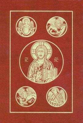 Book cover of The Ignatius Bible: Revised Standard Version (Second Catholic Edition)