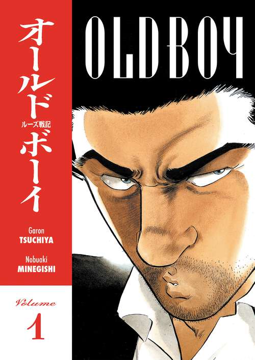 Book cover of Old Boy Volume 1 (Old Boy)