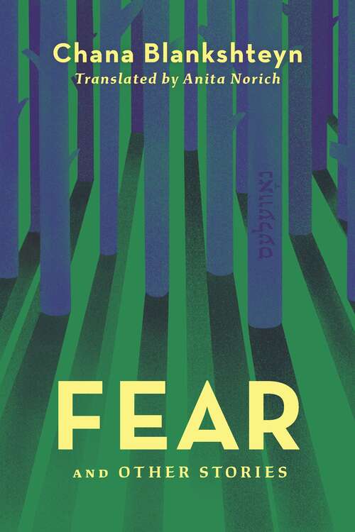 Book cover of Fear and Other Stories