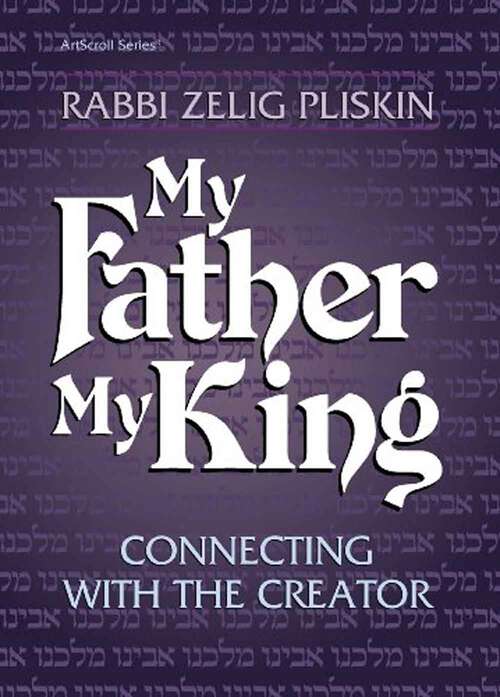 Book cover of My Father, My King (Artscroll Series)