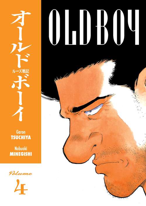 Book cover of Old Boy Volume 4