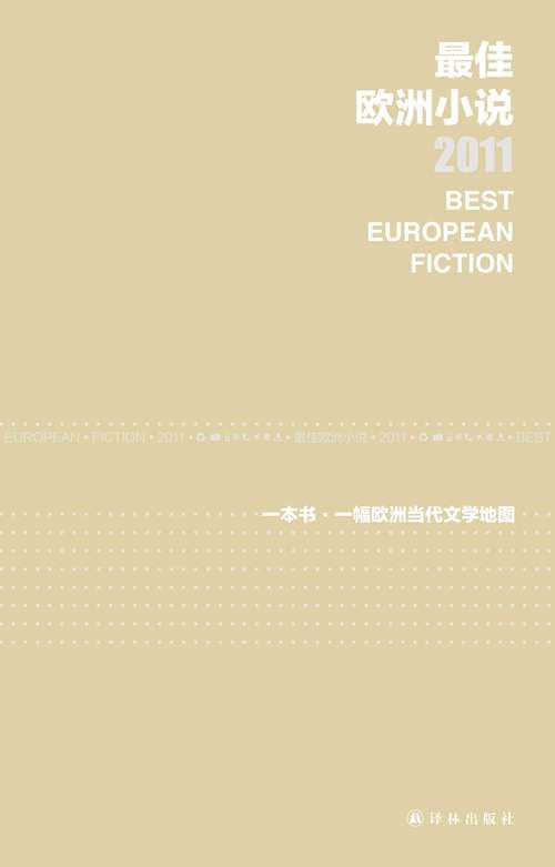 Book cover of Best European Fiction 2011 (Mandarin Edition)