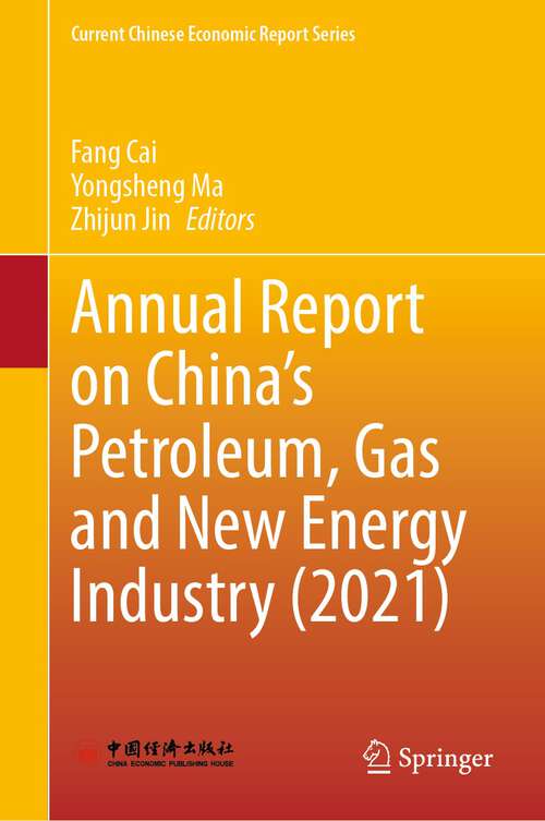 Book cover of Annual Report on China’s Petroleum, Gas and New Energy Industry (1st ed. 2022) (Current Chinese Economic Report Series)