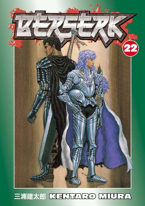 Book cover of Berserk Volume 22 (Berserk #22)