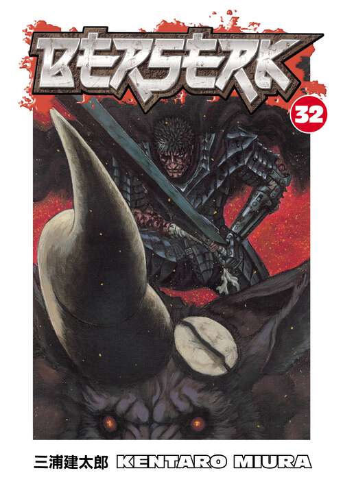 Book cover of Berserk Volume 32 (Berserk #32)