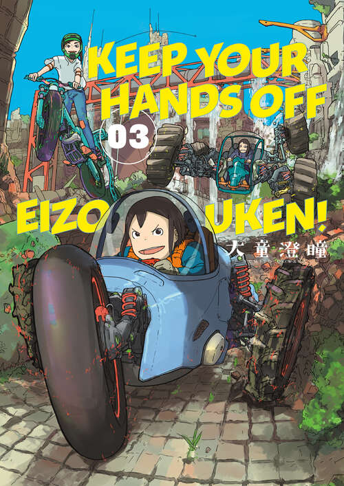 Book cover of Keep Your Hands Off Eizouken! Volume 3