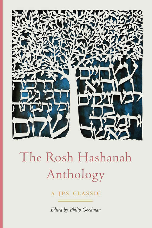 Book cover of The Rosh Hashanah Anthology (The JPS Holiday Anthologies)