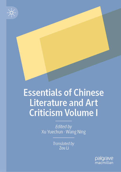 Book cover of Essentials of Chinese Literature and Art Criticism Volume I