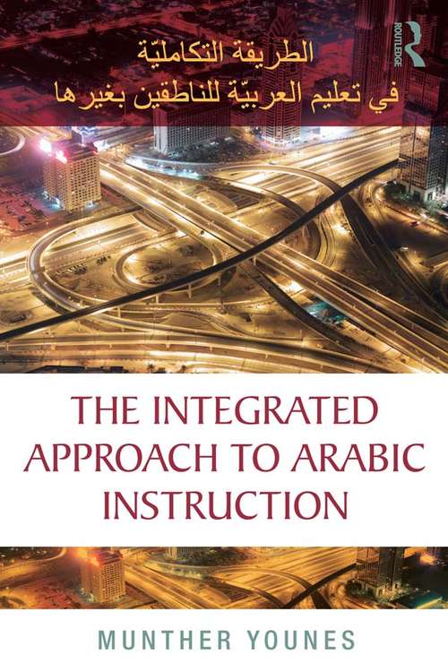 Book cover of The Integrated Approach to Arabic Instruction
