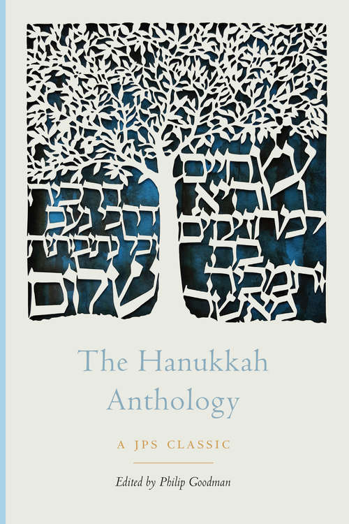 Book cover of The Hanukkah Anthology (The JPS Holiday Anthologies)