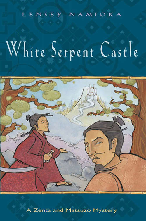 Book cover of White Serpent Castle