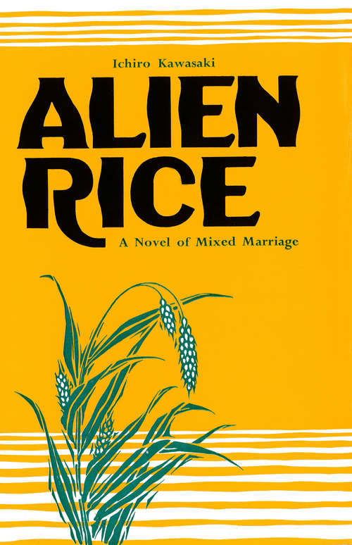 Book cover of Alien Rice