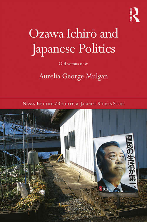 Book cover of Ozawa Ichirō and Japanese Politics: Old Versus New (Nissan Institute/Routledge Japanese Studies)