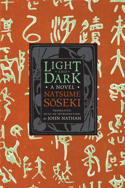 Book cover of Light and Dark: A Novel (Weatherhead Books on Asia)