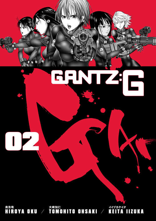 Book cover of Gantz G Volume 2