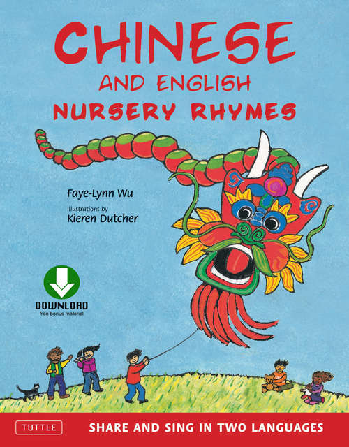 Book cover of Chinese and English Nursery Rhymes