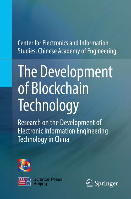 Book cover of The Development of Blockchain Technology: Research on the Development of Electronic Information Engineering Technology in China (1st ed. 2022)