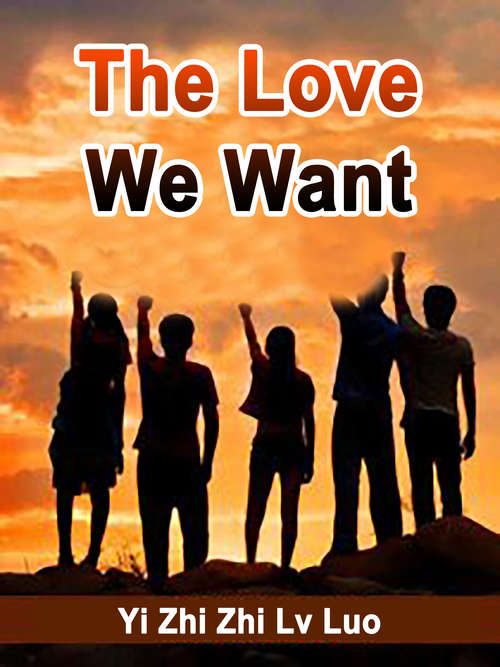 Book cover of The Love We Want: Volume 3 (Volume 3 #3)