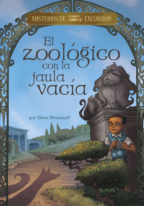 Book cover of El zoológico con la jaula vacía
