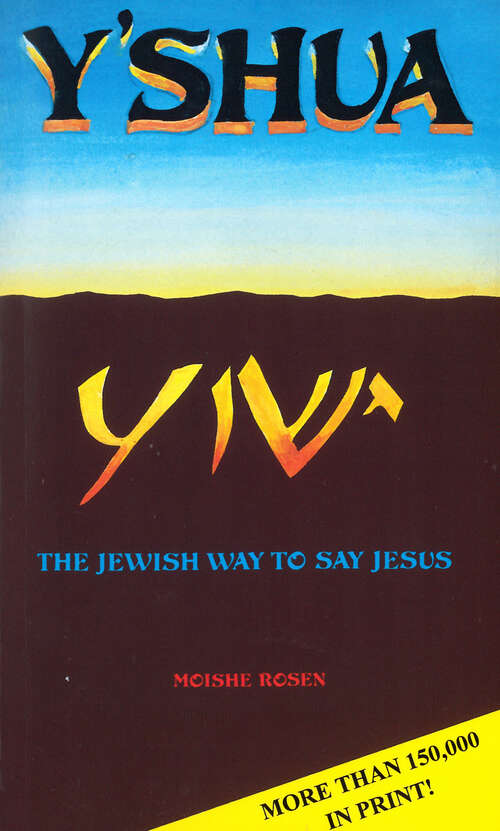 Book cover of Yshua: The Jewish Way to Say Jesus (New Edition)
