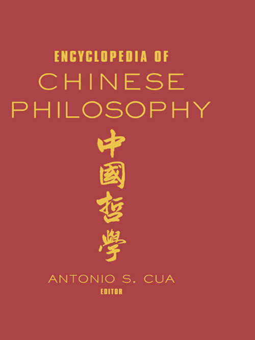 Book cover of Encyclopedia of Chinese Philosophy