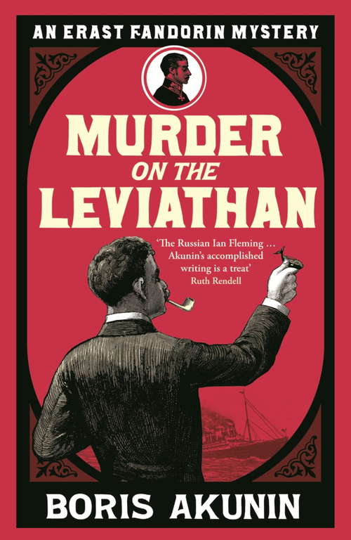 Book cover of Murder on the Leviathan: Erast Fandorin 3 (Erast Fandorin Mysteries)
