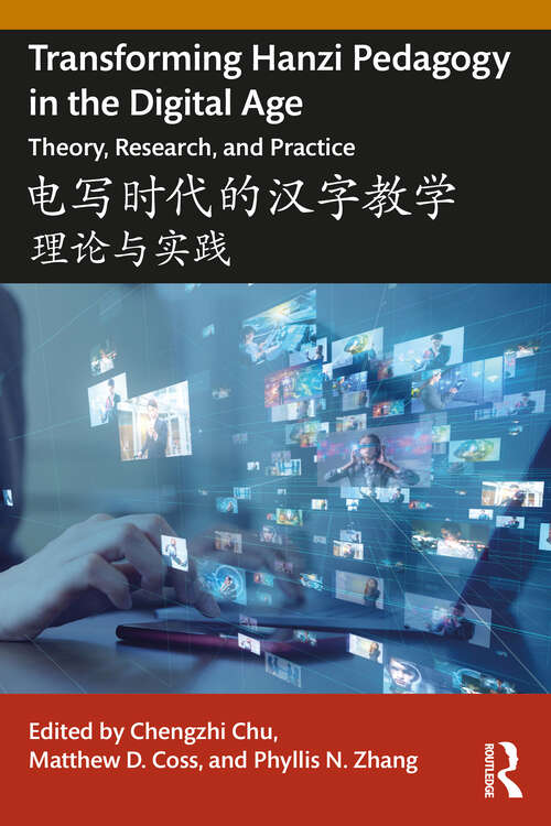 Book cover of Transforming Hanzi Pedagogy in the Digital Age: 电写时代的汉字教学: 理论与实践