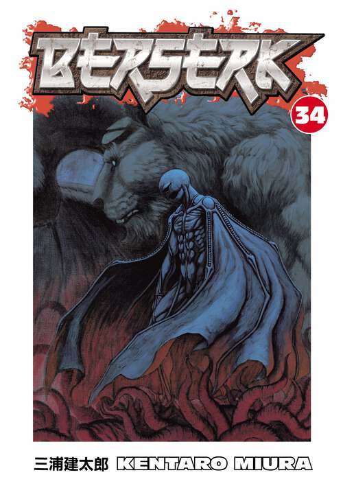 Book cover of Berserk Volume 34 (Berserk #34)