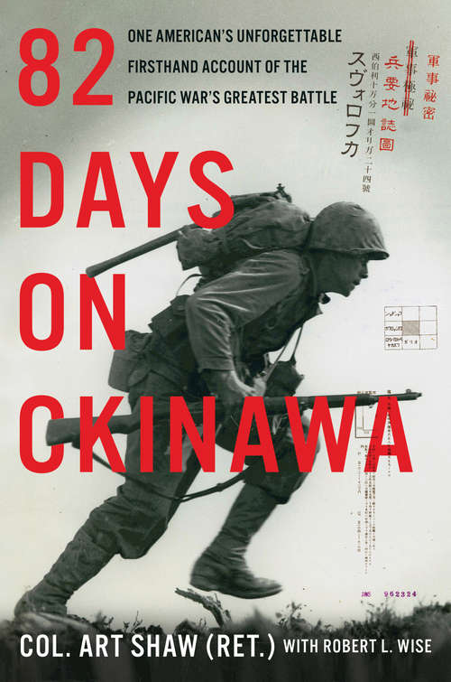 Book cover of 82 Days on Okinawa: One American's Unforgettable Firsthand Account of the Pacific War's Greatest Battle