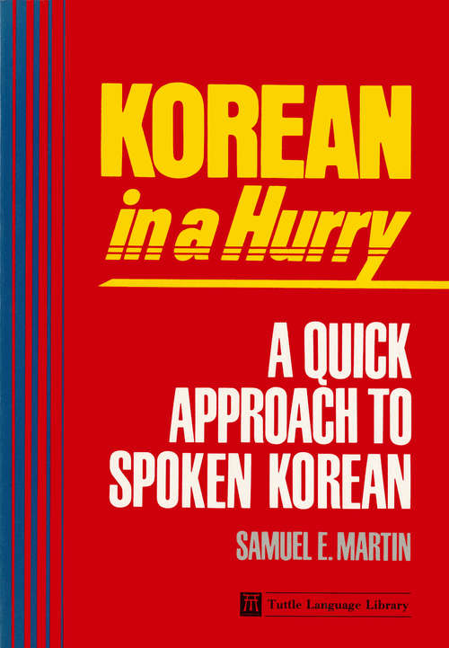 Book cover of Korean in a Hurry: A Quick Approach to Spoken Korean